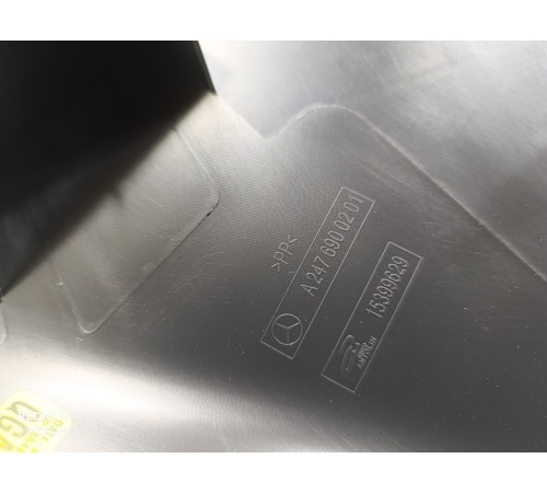 Накладка порога правая задняя внутренняя