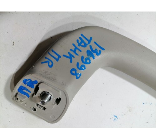 Ручка стойки лобового стекла правая