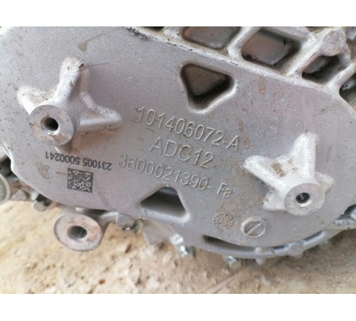 Электромотор задний