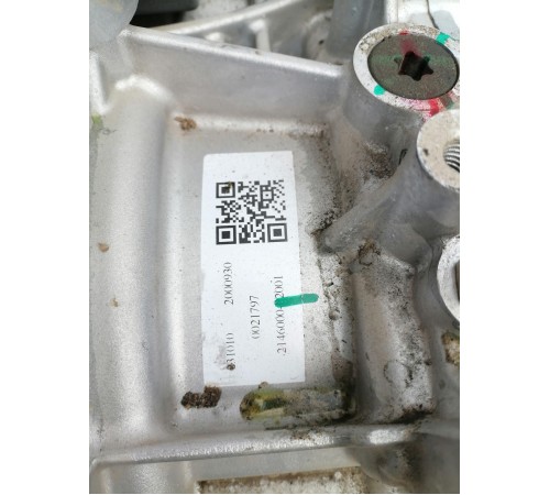 Электромотор задний