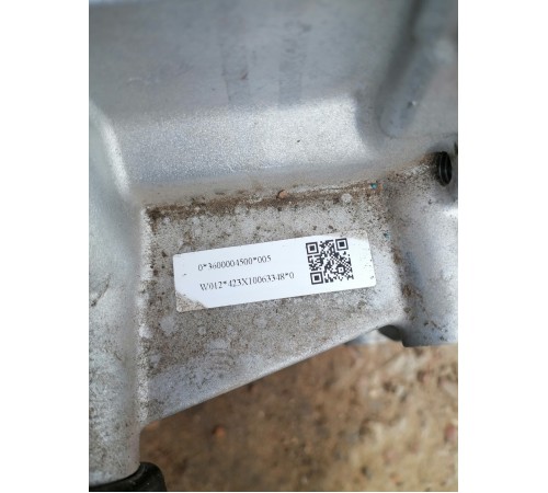 Электромотор задний