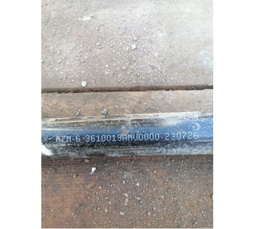 Стабилизатор подвески передний