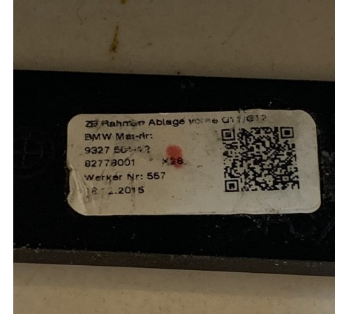 Бардачок центральной консоли