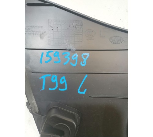 Обшивка стойки передняя левая