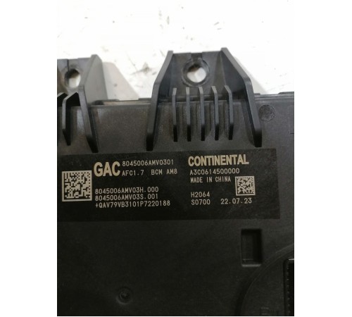 Блок комфорта, управления кузовной электроникой