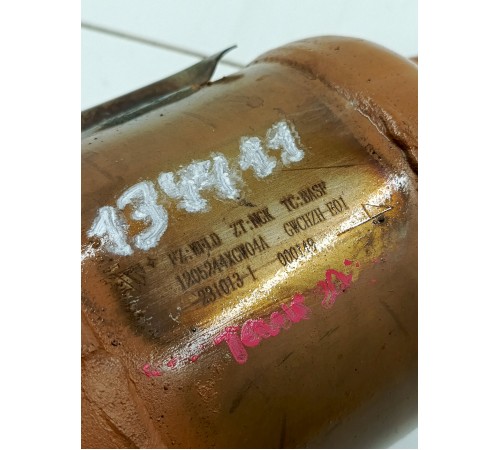 Катализатор с приемной трубой