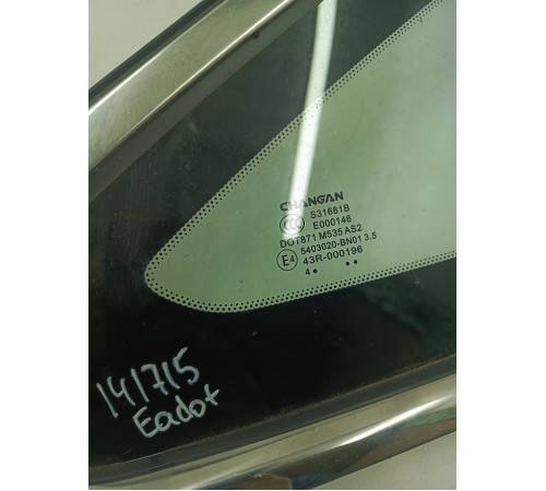 Глухое стекло заднее правое