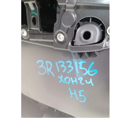 Обшивка двери