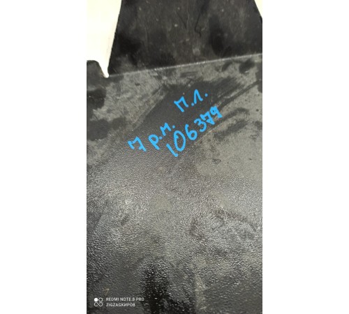 Защита моторного отсека (передняя, левая)