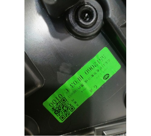 Обшивка двери