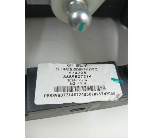 Кулиса МКПП в сборе