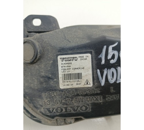 Фара противотуманная левая