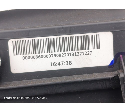 Корпус отопителя (печки)