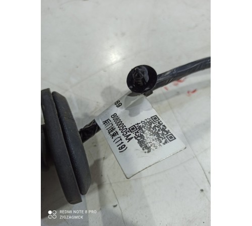 Электропроводка двери (задняя левая)