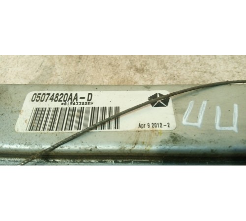 Стеклоподьемник электрический передний правый