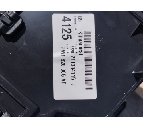 Корпус отопителя (печки)