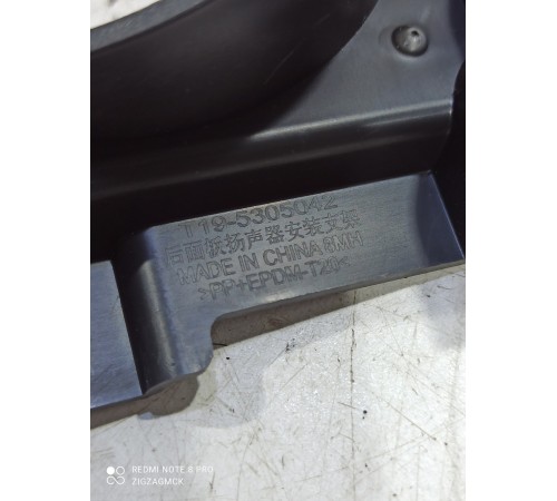 Кронштейн(крепление) салона