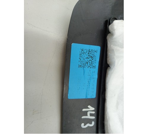 Накладка порога внутренняя передняя левая