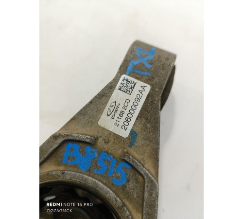 Опора подушка двигателя