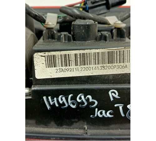 Фонарь задний правый