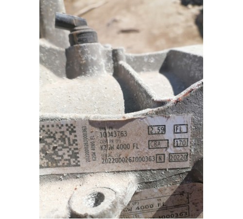 Редуктор заднего моста