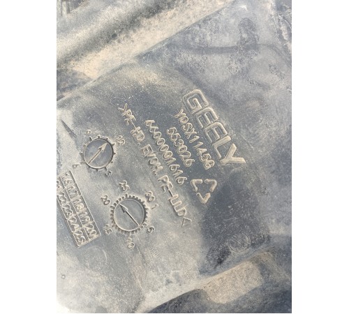 Бак топливный