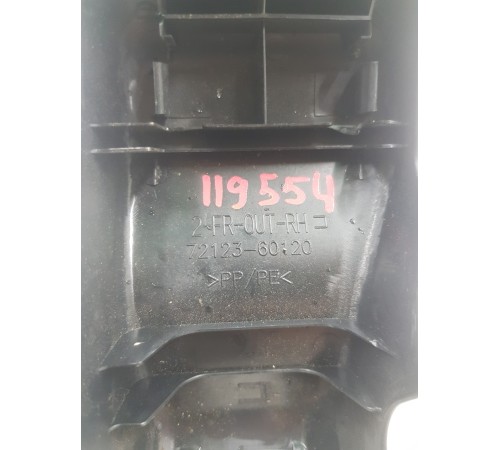 Заглушка крепления сиденья передняя правая