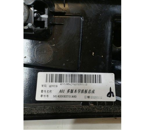 Спойлер крышки багажника