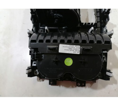 Накладка центральной консоли с подстаканником