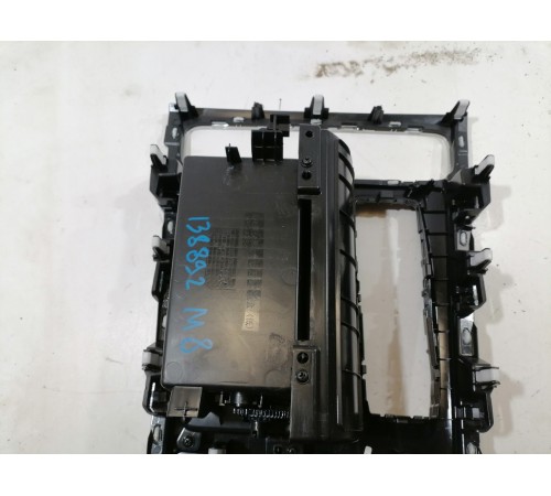 Накладка центральной консоли с подстаканником