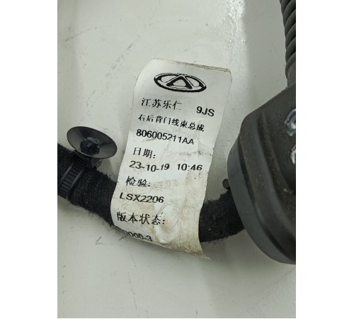 Электропроводка двери крышки багажника правая