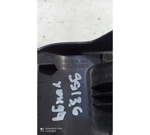 Накладка крепления сиденья