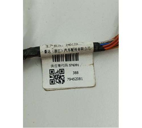 Электропроводка заднего бампера