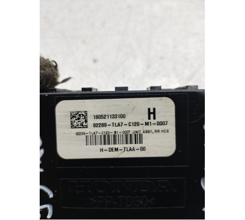 Блок управления подвеской