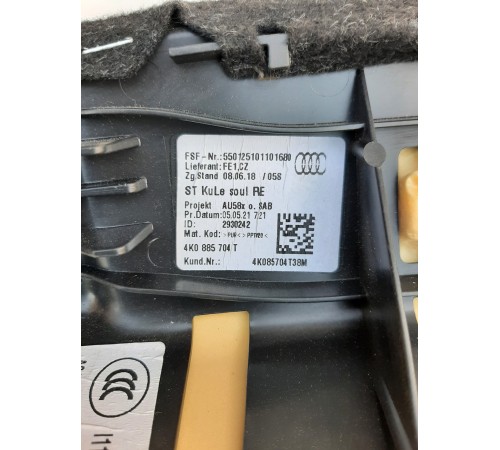 Боковина заднего сиденья (правая)