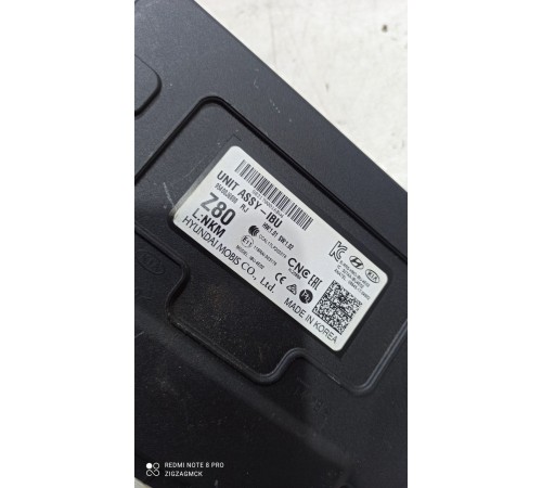 Блок управления центральным замком