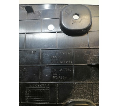 Накладка центральной консоли