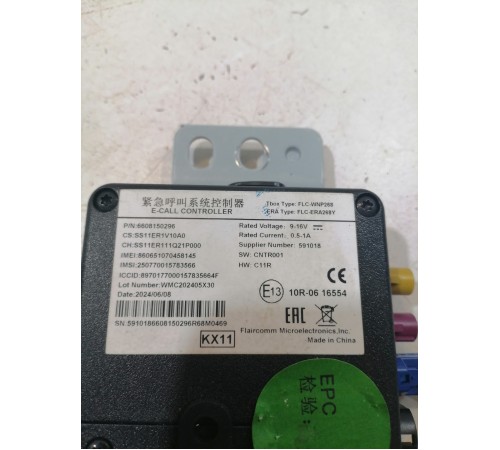 Блок ЭРА ГЛОНАСС, T-box