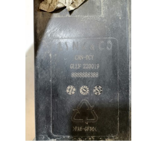 Абсорбер топливной системы