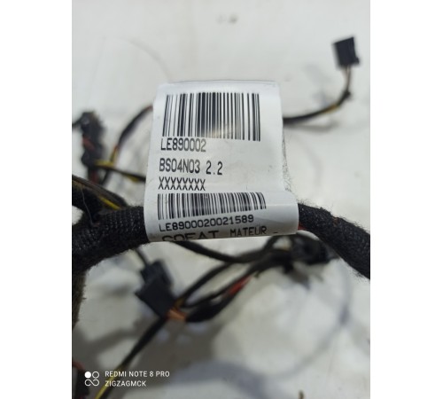 Электропроводка отопителя (печки)