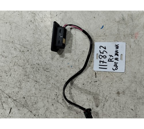 Кнопка открывания багажника