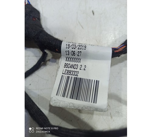 Электропроводка отопителя (печки)