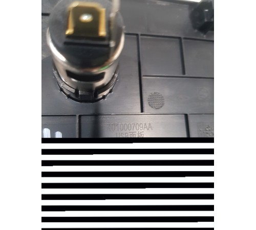 Накладка декоративная в консоль