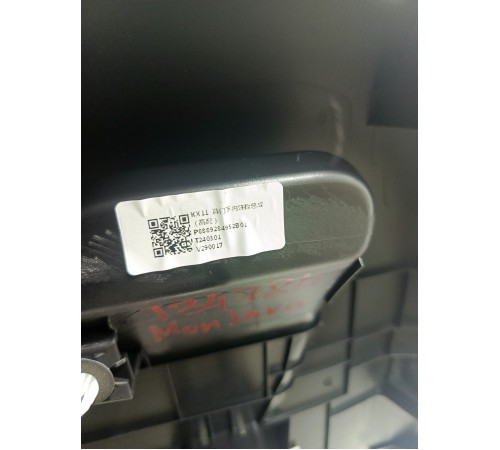 Обшивка двери багажника