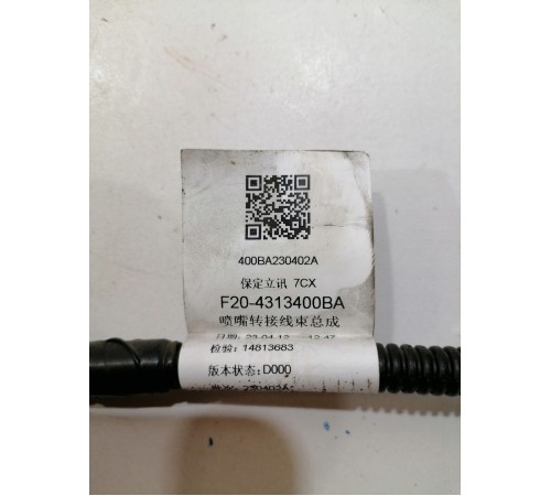 Форсунки омывателя лобового стекла с обогревом