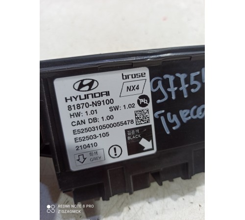 Электронный блок