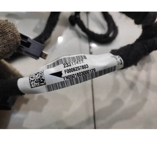 Электропроводка центрального туннеля