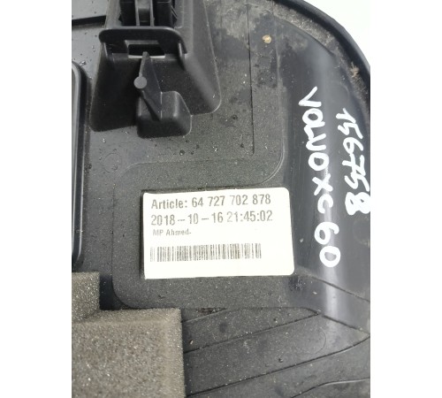 Накладка торпедо нижняя