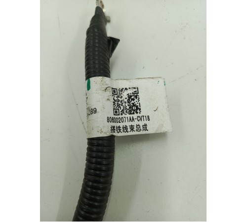 Клемма массы АКБ