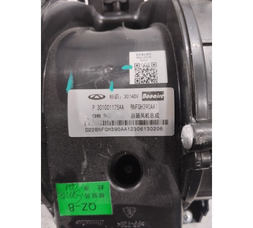 Корпус отопителя печки в сборе